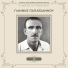 Odisseas Moshonas, Athanasios Evgenikos
