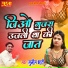 Sunil Bhati
