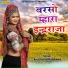 Kishan Bhadana