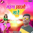 Vinay bedardi