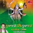 Hemant Chauhan