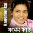 Kumar Bhabesh