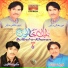 Nabi Baksh Dilbar