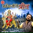 Ramkumar Lakkha