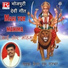 Bechan Ram