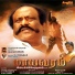 Bhagyaraj, Hema Ambika