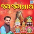 Jayesh Ravat