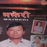 Jiten Rai, Kulba Subba