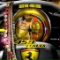 Waka Flocka Flame feat. Gunplay