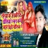 amod premi