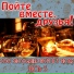 Александра Пахмутова
