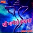 Prahlad Gurjar