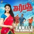 Ajesh, Haricharan