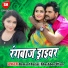Hemant Harjai