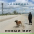 Чичерина