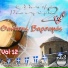 Thanasis Varsamas feat. Kostas Aristopoulos