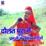 Phool Singh Rawat