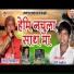 Jitendra Tomkyal