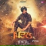 Arry Singh Brar