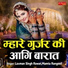 Laxman Singh Rawat, Mamta Rangeeli