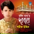 Sharif Uddin