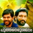 Sasi Prasad