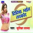 Kritika Kavya
