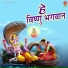 Tara Devi