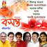 Srikanto Acharya