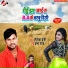 Shailesh premi, Prabha raj