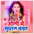 Lal Babu