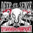 DEEP-EX-SENSE