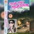 Kamal BK Nirmohi