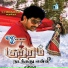 Hemachandra