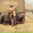ZBR Clan