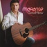 Marante