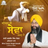 Bhai Jasvir Singh Sewak Ludhiana Wale