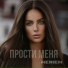 MERIEM