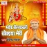 Devendra Pathak