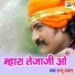 Raju Rawal