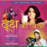 Sharwan Racheti