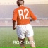 Rozhden