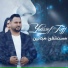 Youssef Tajj