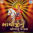 Ajay Mali