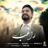 Ragheb