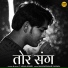 T. Vishal Bobby
