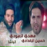 Mahdy El Aboudy, Hussain El Boughdady