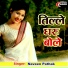 Naveen Parhak