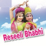 Manohar Mali, Prabhu Singh Rawat, Ghanshyam Mewadi