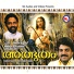 M.G. Sreekumar